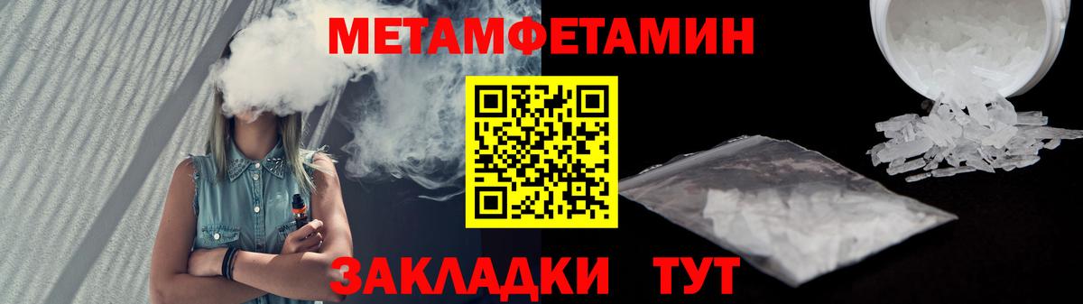 АМФ Розовый Улан-Удэ