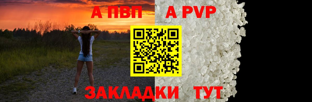Улан-Удэ  А ПВП  Альфа ПВП СК КРИС  Вход с VPN  А ПВП СК 