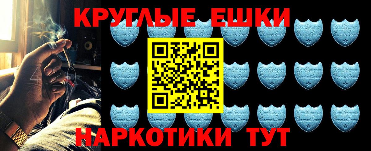 ЭКСТАЗИ Дубай  Вход с VPN  Экстази  Улан-Удэ  ЭКСТАЗИ 280мг 