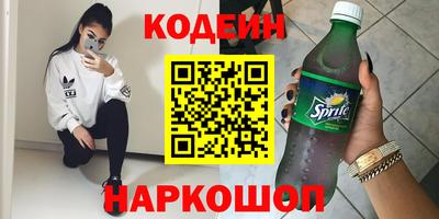 наркотики Нальчик