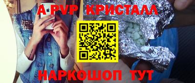 соль курить ск Нарткала