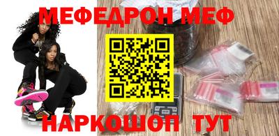 прущий лед Наро-Фоминск