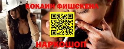 соль курить ск Нарткала