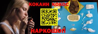 наркотики Нальчик