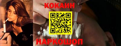 соль курить ск Нарткала