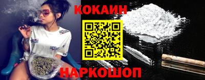 прущий лед Наро-Фоминск