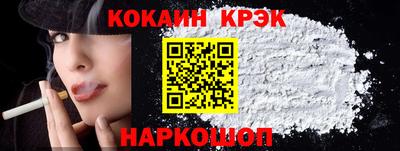 наркотики Нальчик