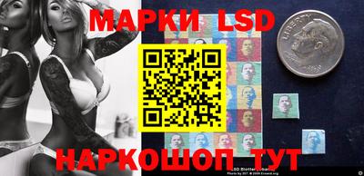 прущий лед Наро-Фоминск