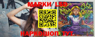 прущий лед Наро-Фоминск
