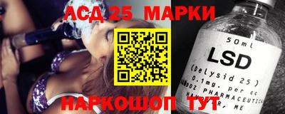 прущий лед Наро-Фоминск