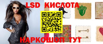 прущий лед Наро-Фоминск