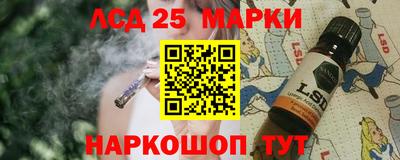 прущий лед Наро-Фоминск