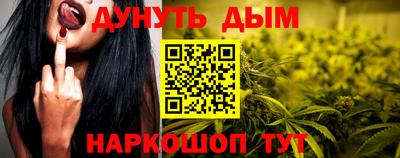 соль курить ск Нарткала