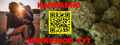 прущий лед Наро-Фоминск