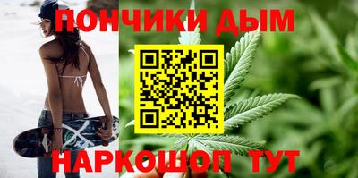 прущий лед Наро-Фоминск