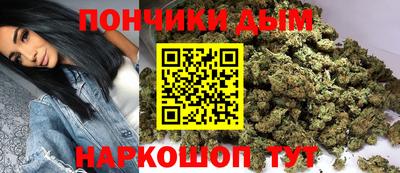 прущий лед Наро-Фоминск