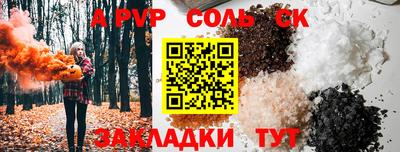 наркотики Нальчик