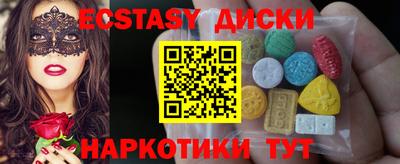 наркотики Нальчик
