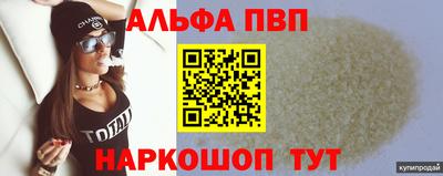 наркотики Нальчик