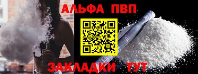 соль курить ск Нарткала