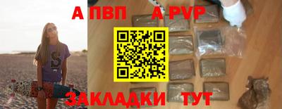 соль курить ск Нарткала