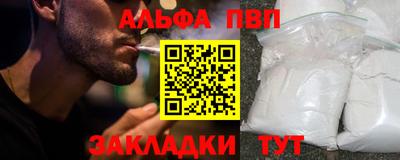 наркотики Нальчик