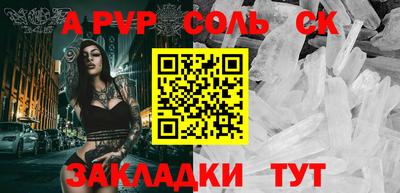 наркотики Нальчик
