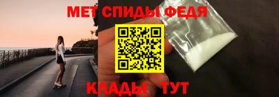 прущий лед Наро-Фоминск