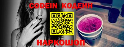 наркотики Нальчик