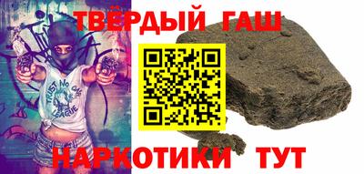 прущий лед Наро-Фоминск