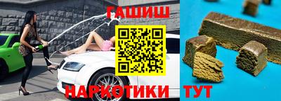 соль курить ск Нарткала