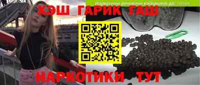 прущий лед Наро-Фоминск