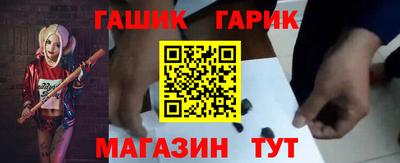 прущий лед Наро-Фоминск