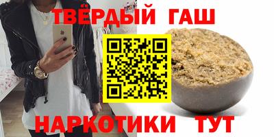 соль курить ск Нарткала
