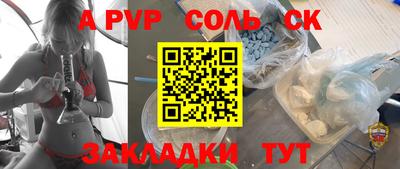 наркотики Нальчик