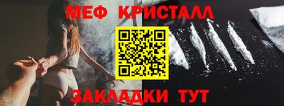 прущий лед Наро-Фоминск