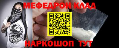 наркотики Нальчик