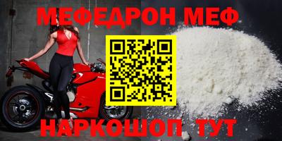наркотики Нальчик