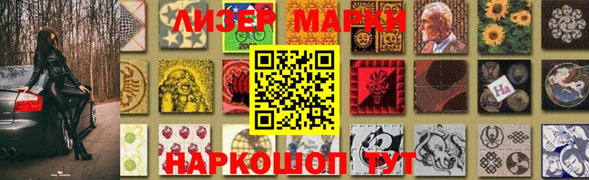 LSD-25 экстази кислота  LSD-25 экстази ecstasy  блэк спрут   Улан-Удэ  Вход с VPN 