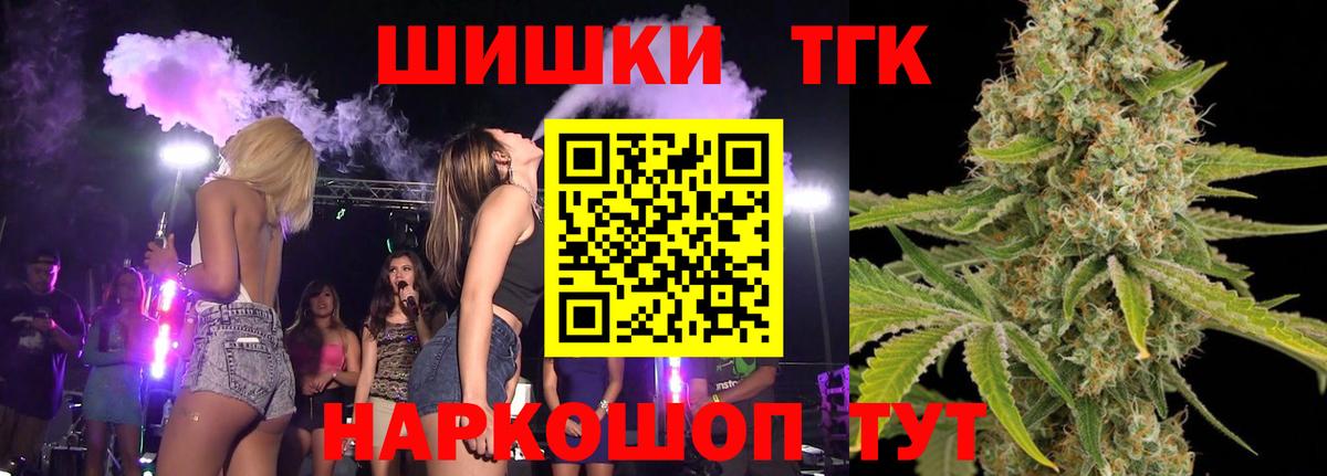 Марихуана марихуана  Вход с VPN  Каннабис план  Улан-Удэ 